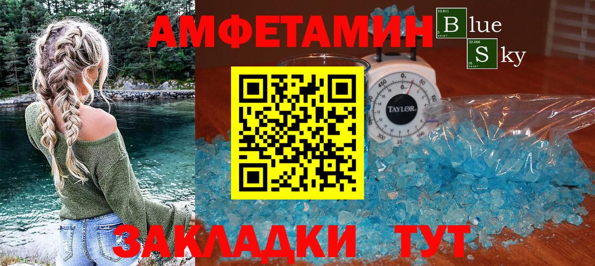 АМФ VHQ  Вход с VPN  АМФ  Узловая 