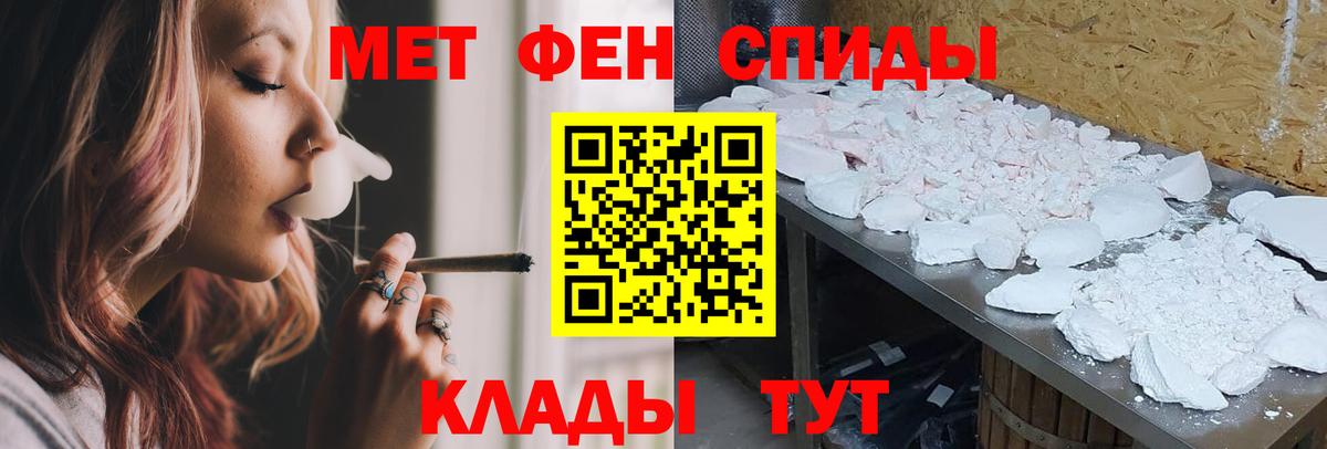 АМФЕТАМИН Premium Узловая