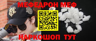 прущие крисы Чебоксары