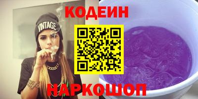 ГАЛЛЮЦИНОГЕННЫЕ ГРИБЫ Чапаевск