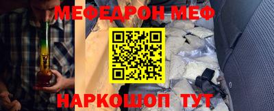 прущие крисы Чебоксары