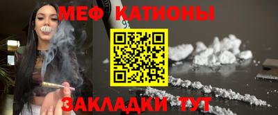 COCAINE Чебаркуль