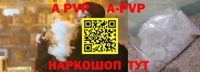 ГАЛЛЮЦИНОГЕННЫЕ ГРИБЫ Чапаевск