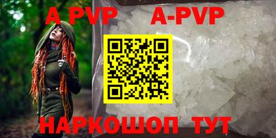 ГАЛЛЮЦИНОГЕННЫЕ ГРИБЫ Чапаевск
