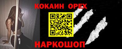 прущие крисы Чебоксары