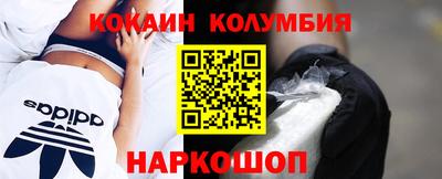COCAINE Чебаркуль