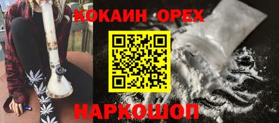 ГАЛЛЮЦИНОГЕННЫЕ ГРИБЫ Чапаевск