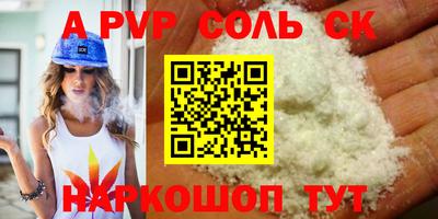 ГАЛЛЮЦИНОГЕННЫЕ ГРИБЫ Чапаевск