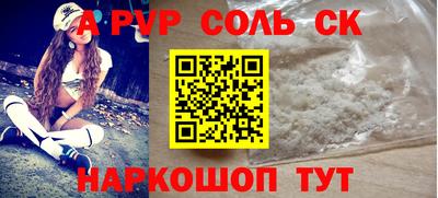 COCAINE Чебаркуль
