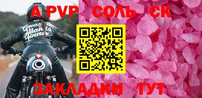 ГАЛЛЮЦИНОГЕННЫЕ ГРИБЫ Чапаевск