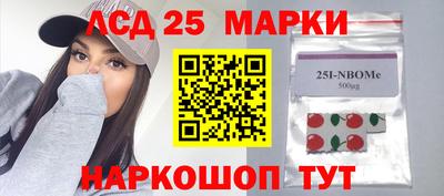 ГАЛЛЮЦИНОГЕННЫЕ ГРИБЫ Чапаевск