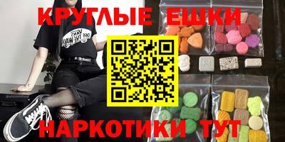 ГАЛЛЮЦИНОГЕННЫЕ ГРИБЫ Чапаевск