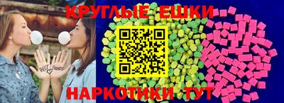 ГАЛЛЮЦИНОГЕННЫЕ ГРИБЫ Чапаевск