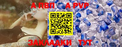 прущие крисы Чебоксары