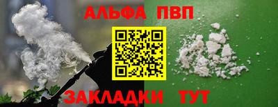 COCAINE Чебаркуль