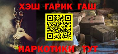 ГАЛЛЮЦИНОГЕННЫЕ ГРИБЫ Чапаевск