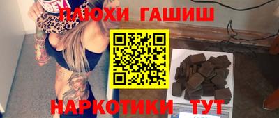 прущие крисы Чебоксары