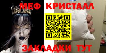 прущие крисы Чебоксары