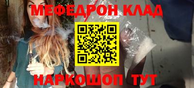 COCAINE Чебаркуль