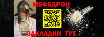 прущие крисы Чебоксары