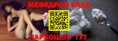 COCAINE Чебаркуль