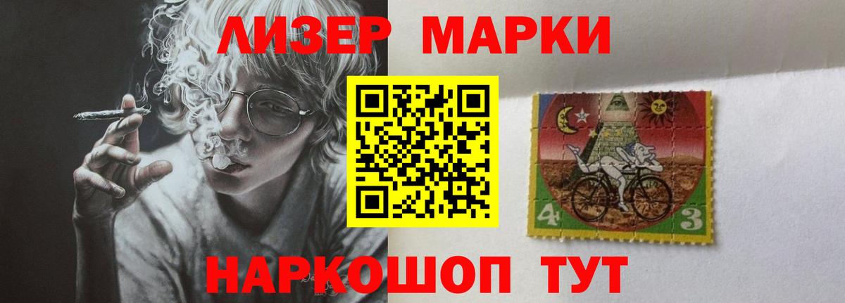 Лсд 25 экстази кислота Узловая