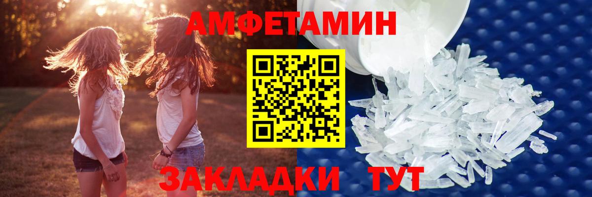 Узловая  МЕТАМФЕТАМИН  Вход с VPN  Метамфетамин Декстрометамфетамин 99.9% 