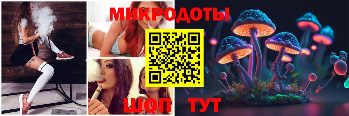 Псилоцибиновые грибы MAGIC MUSHROOMS Узловая
