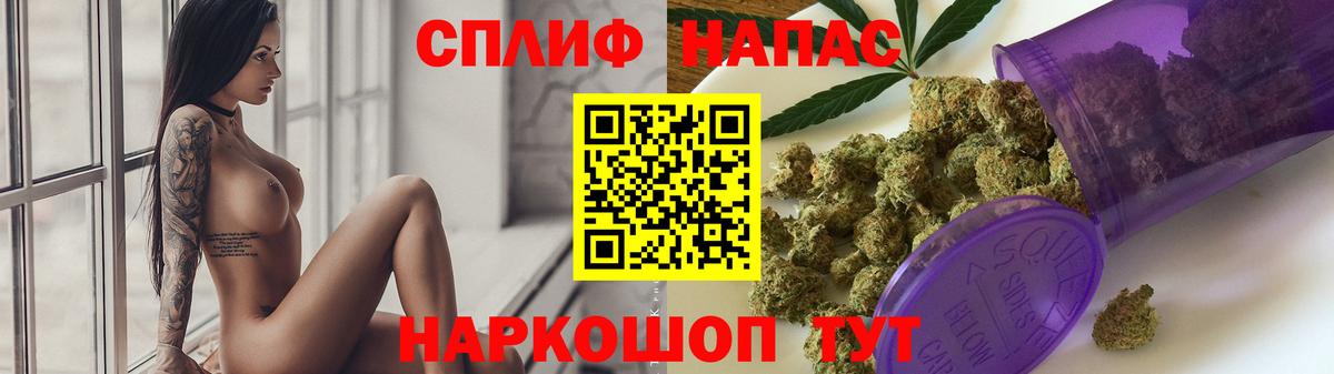 Узловая  Шишки марихуана семена  Вход с VPN  МАРИХУАНА SATIVA & INDICA  Бошки Шишки SATIVA & INDICA 